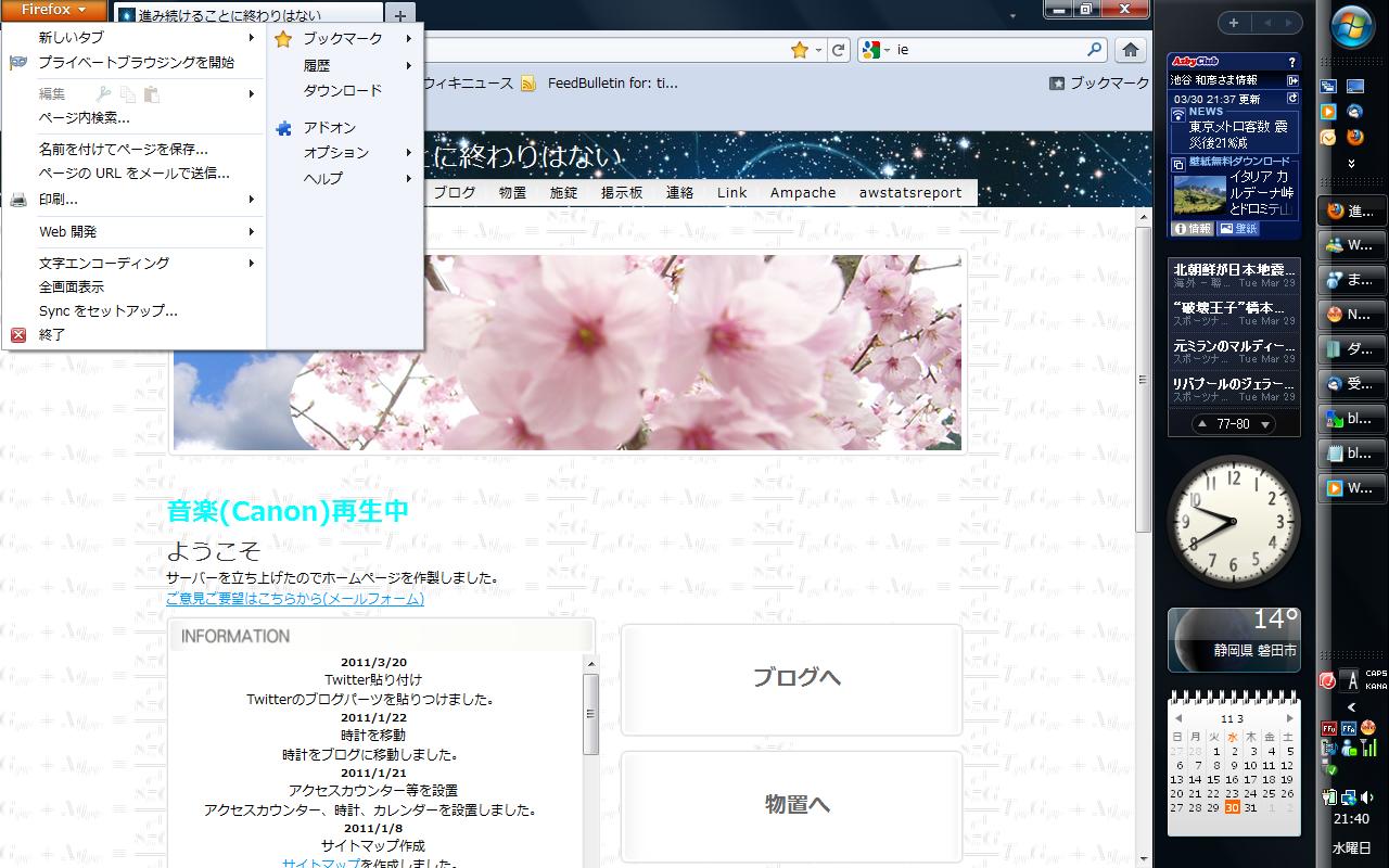 Firefox 4